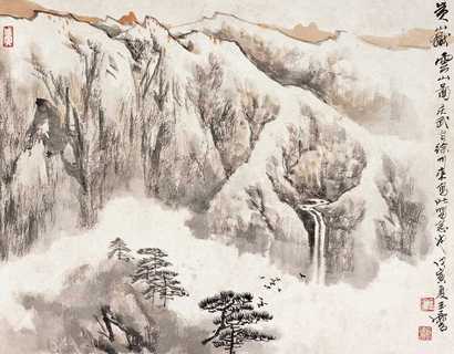 宋玉麟 戊寅（1998年）作 黄岳云山图 镜心
